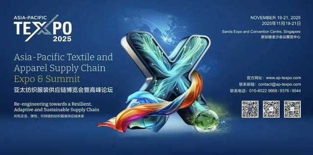 绘就产业发展新蓝图，迈向“韧性协同”新纪元！APTEXPO 2025新加坡启幕