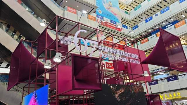 2026/27秋冬中国纺织面料流行趋势展在广州启幕，以“聚势”引领产业创新