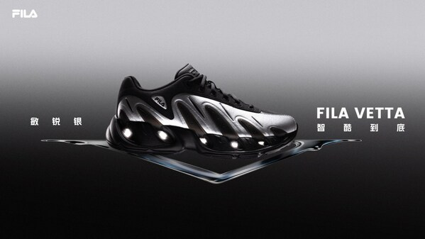 FILA VETTA全系列宣布发售，引领智性风潮