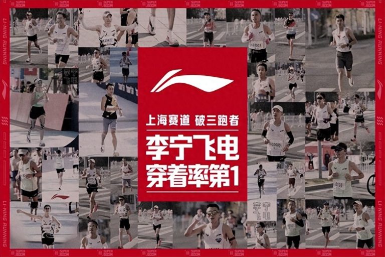 李宁飞电，上海登顶 —— 破三跑者穿着率第一，改写马拉松竞速格局