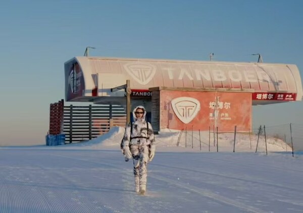 专业户外服饰品牌坦博尔，以品质匠心科技推动中国户外冰雪运动发展