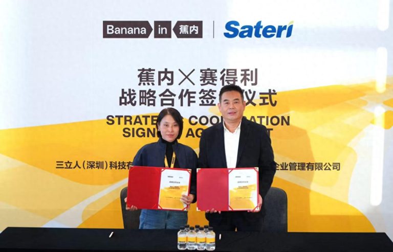 赛得利与蕉内达成战略合作——以再生纤维素纤维为核心，共同推进中国服装产业高质量升级