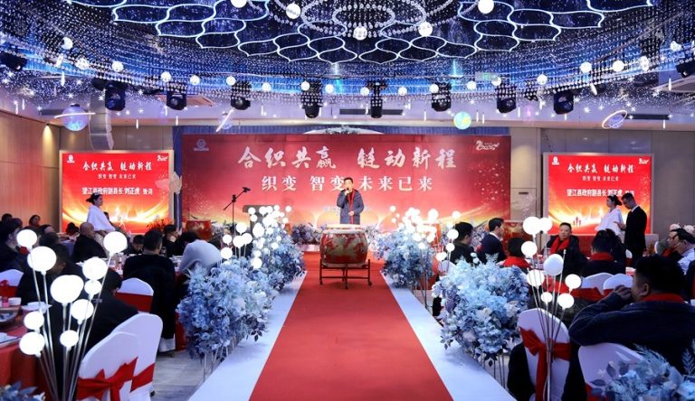 望江面辅料行业商会举行新春年会