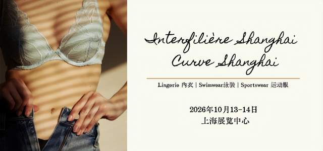 Interfilière Shanghai 2026 正式定档｜在全球协同中，开启新一阶段的行业对话