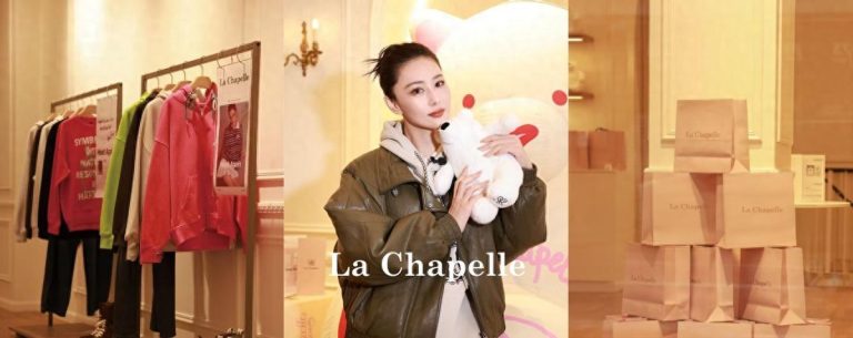 拉夏贝尔翻红背后的产业信号：一个国民女装品牌的强势回归