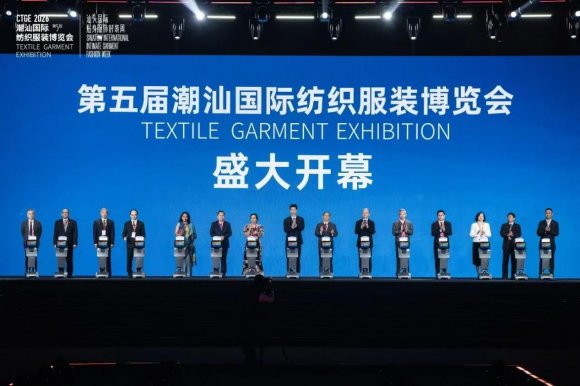 五洲共潮起，一展链全球！第五届潮汕服博会盛大开幕