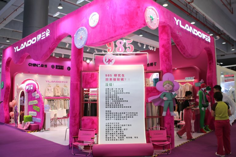 985 研究生回乡做秋裤！伊兰朵亮相 2026 潮汕服博会，用高知视角重新定义疗愈暖衣