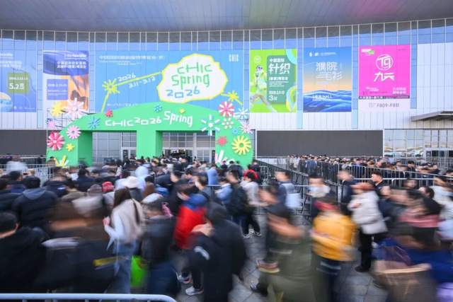 致敬我们一起创造的春天——CHIC2026（春季）圆满闭幕
