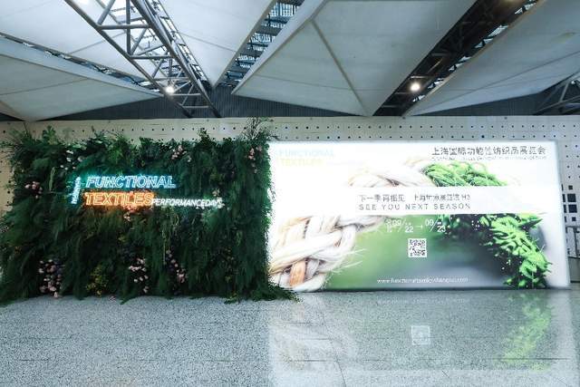 Ionic+奥宁科：创新赋能纺织品持久抗菌防臭性能 重塑可持续新生态 