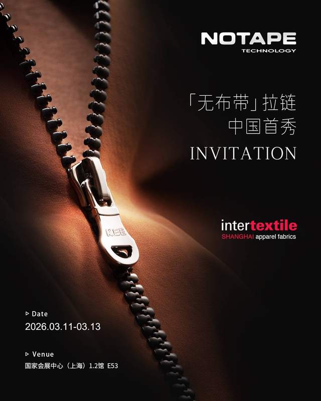 一条拉链的结构革命，为什么NOTAPE™值得被行业看见
