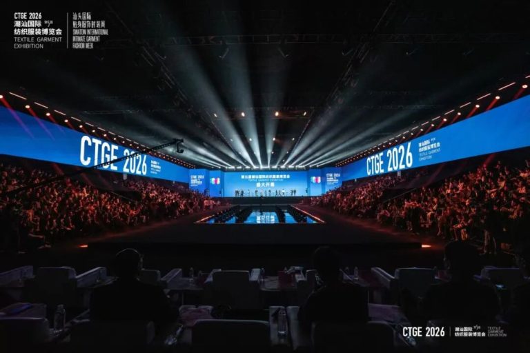第五届潮汕国际纺织服装博览会圆满落幕
