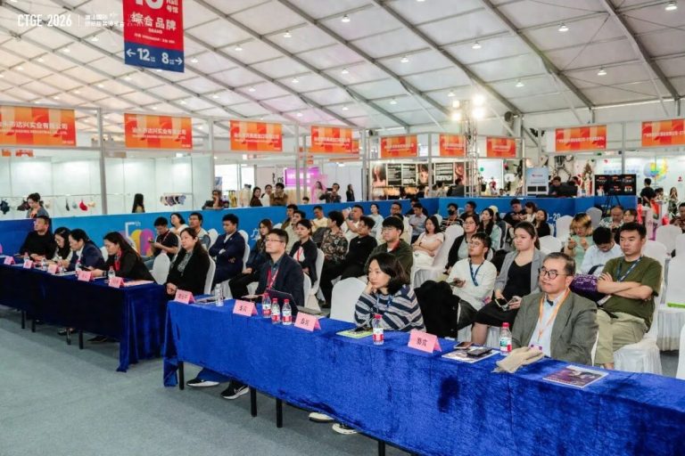 灌潮涌动，衣链全球｜性感服饰全球电商论坛圆满举办