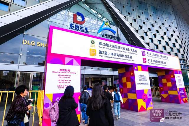 聚势启新·共筑发展，HSGE 2026第8届上海帽子围巾手套展盛大开幕