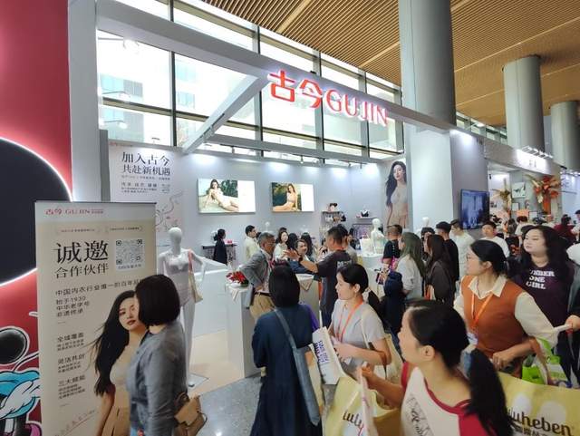 非遗匠心赋能百年品牌  古今内衣亮相第五届潮汕服博会拓局全国