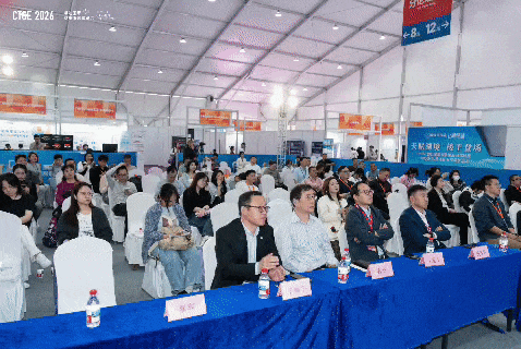 中国内衣流行趋势暨新材料应用发展论坛圆满落幕