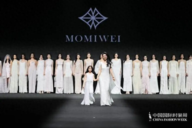 以时尚赋能女性多元力量  MOMIWEI 2026春夏高定「山与海」系列闪耀中国国际时装周
