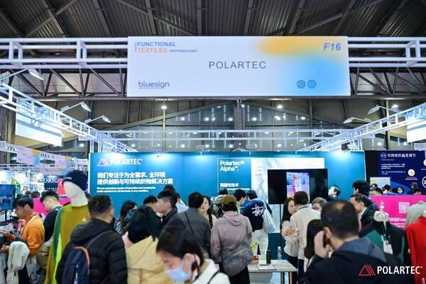 Polartec首次亮相2026上海国际功能性纺织品春夏展览会