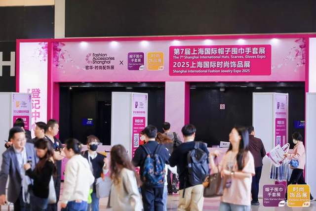 春潮涌动，商机待启，2026上海国际帽子围巾手套展3月揭幕