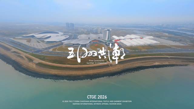 15万平米行业盛会启幕在即！第5届潮汕服博会3月18日迎全球万名买家“掘金”