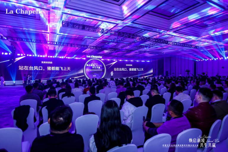 拉夏贝尔重返百亿：首创服装行业BMS+D新生态模式