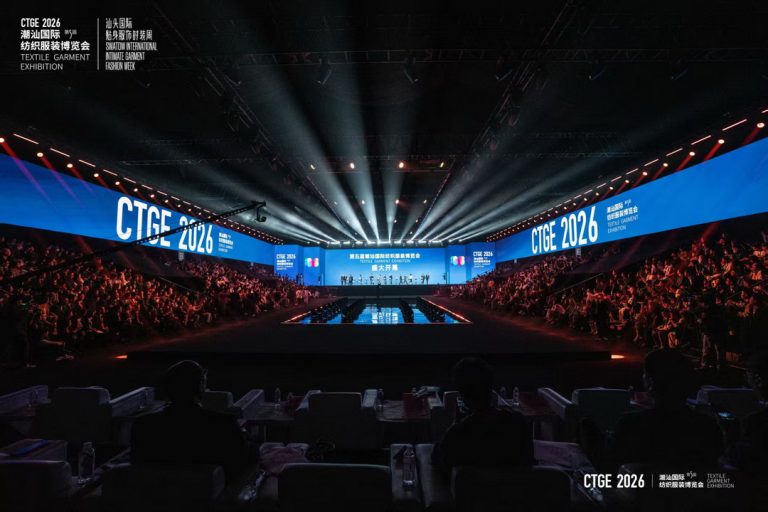 五洲共潮，数智启新 | 第五届潮汕服博会盛大开幕