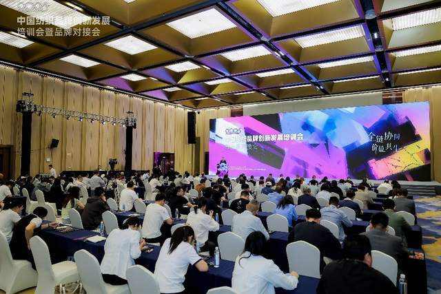 价值共生 | 中国纺织品牌如何以全链创新赢未来？