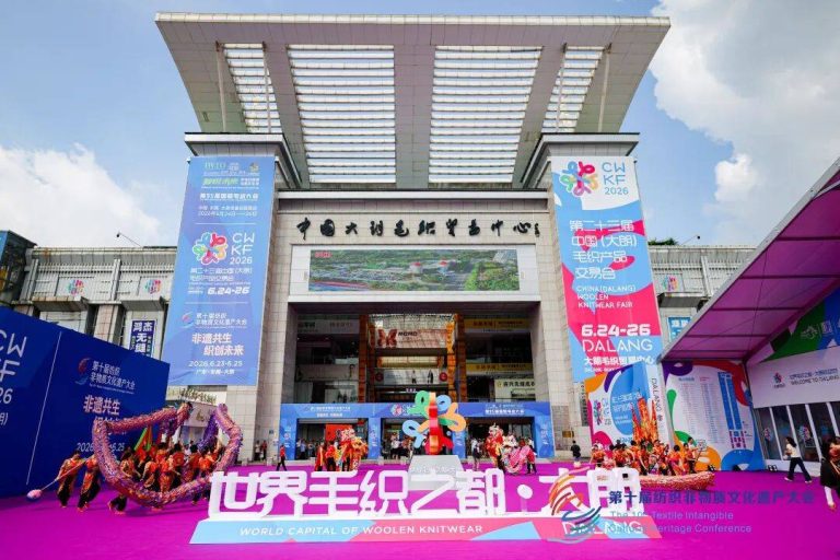 历史首次｜全球毛纺行业三大顶级盛会大朗“联袂登台”，共奏产业强音 
