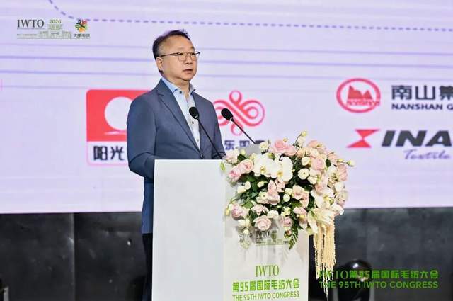 孙瑞哲：携手打造全球毛纺产业的可持续未来