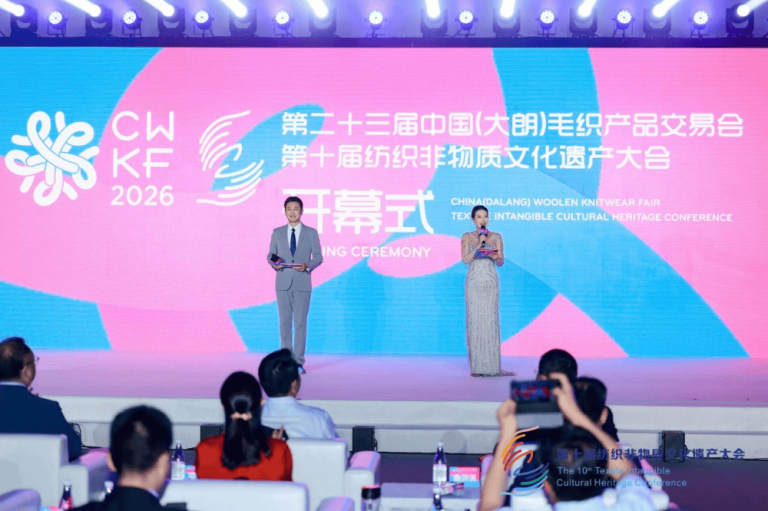 多元活动矩阵，文旅融合展新韵！第十届纺织非物质文化遗产大会盛大启幕
