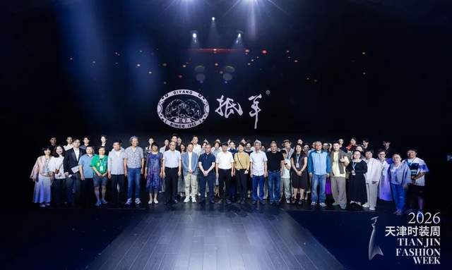 匠心定制 跨界逐潮｜抵羊携手海河传媒风尚大秀闪耀2026天津时装周