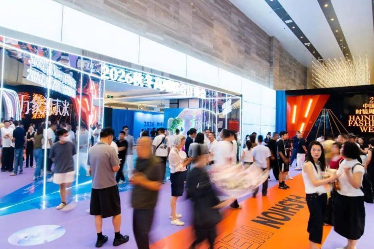 潮聚万象 抢订先机 ｜ 海宁潮来·2026秋冬高端联合订货会火热进行中