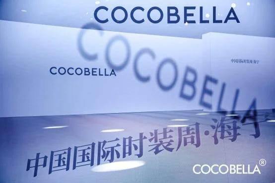 COCOBELLA亮相2026中国国际时装周·海宁，抒写鎏光日记